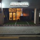 어니언테이블 이미지