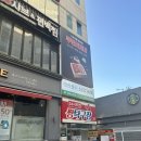 짱탁구장반여점 | 부산 반여동 짱탁구장 내돈내산 솔직 리뷰 탁구장 로봇탁구 후기 반여동 데이트코스 가볼만한곳