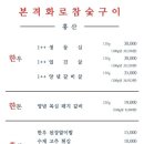 신박한김치찜