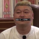 사랑한옥집 | tvN STORY 남겨서 뭐하게 사랑한옥집 촬영 후기 이영자 박세리 노사연 이모카세 히밥 남양주 독채 펜션...