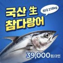 중계수산