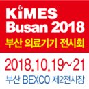 (주) 코아스트론 이미지