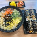 허세김밥 이미지