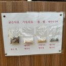 부천농장2 네이버블로그