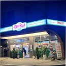 곱창이야기 아산점 | 아산 탕정 맛집 단체회식 강추 곱마담 후기! 아산 시장맛집