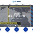 유민산업 이미지