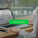 애드클릭 이미지
