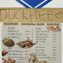 덕희하이볼클럽 이미지
