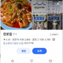 사비로108번길 이미지