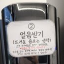 메일빈 무인카페 이미지