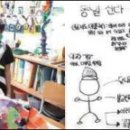 교동초등학교 이미지