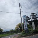 용두해수욕장숲속야영장 | [공지] 보령 / 용두해수욕장 / 숲속야영장 / 동백관 310호