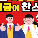 굿모닝프렌드 이미지