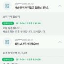 정기사 네이버블로그
