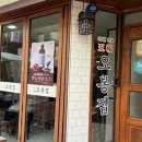 솔매로맛집 이미지