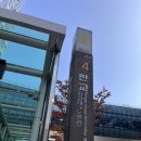 [경기게임커넥트 FGT] G-GAME CONNECT 2024 FGT 참여 후기