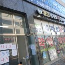 메디칼세계로약국