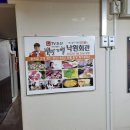 낙원한우 이미지
