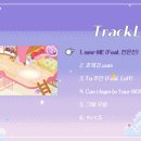루머ROOMER