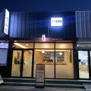 초곡마리나 | 포항 초곡 스시온 : 초밥 오마카세 존맛