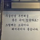 제주숯돈가