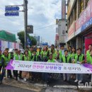 대한노인회 광주광역시연합회 이미지