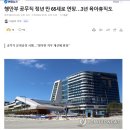 행안부 공무직 정년 만 65세로 연장…3년 육아휴직도 이미지