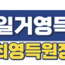 올패스영어학원 - 영등포구 여의대방로35길 23 | 올패스영어학원
