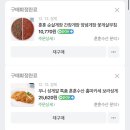 로켓수산 이미지