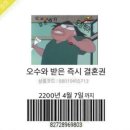 화명도서관 이미지