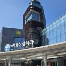 실험나라 | 어린이대공원 서울상상나라 체험 후기 실내 아이랑 가볼만한곳