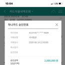 약손명가양재점 티스토리