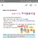 광산구건강가정지원센터 이미지