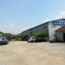 평산특수목재
