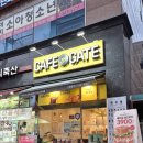 카페게이트구산