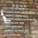 엘리드치과 이미지