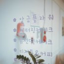 꽃선당