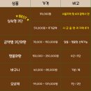 장호원요양병원장례식장