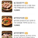 솥고집파주광탄점 이미지