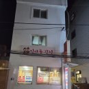 낙원상가 이미지