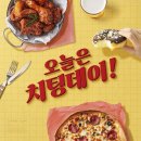 치팅데이 네이버블로그