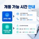 GS25수완브릿지점 | 수완동 선불폰 개통 후기, 대리점 안 가고 편의점 유심으로 끝!