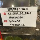 엔젤리너스 남원도통점(다이닝) | 전북 남원 카페 엔제리너스 다이닝 카페 남원도통점(with 네고왕 반미 세트 9월 1일 목요일까지)