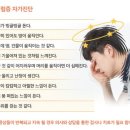 이수진한의원 이미지