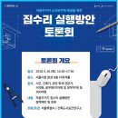 공감종합건축사사무소 이미지