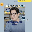 노랑통닭표선점