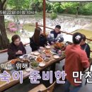 삼례토종닭집 이미지