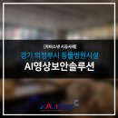 현대동물병원 애견용품 이미지