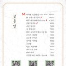 팔각도 이미지