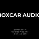 오토박스카써비스 이미지